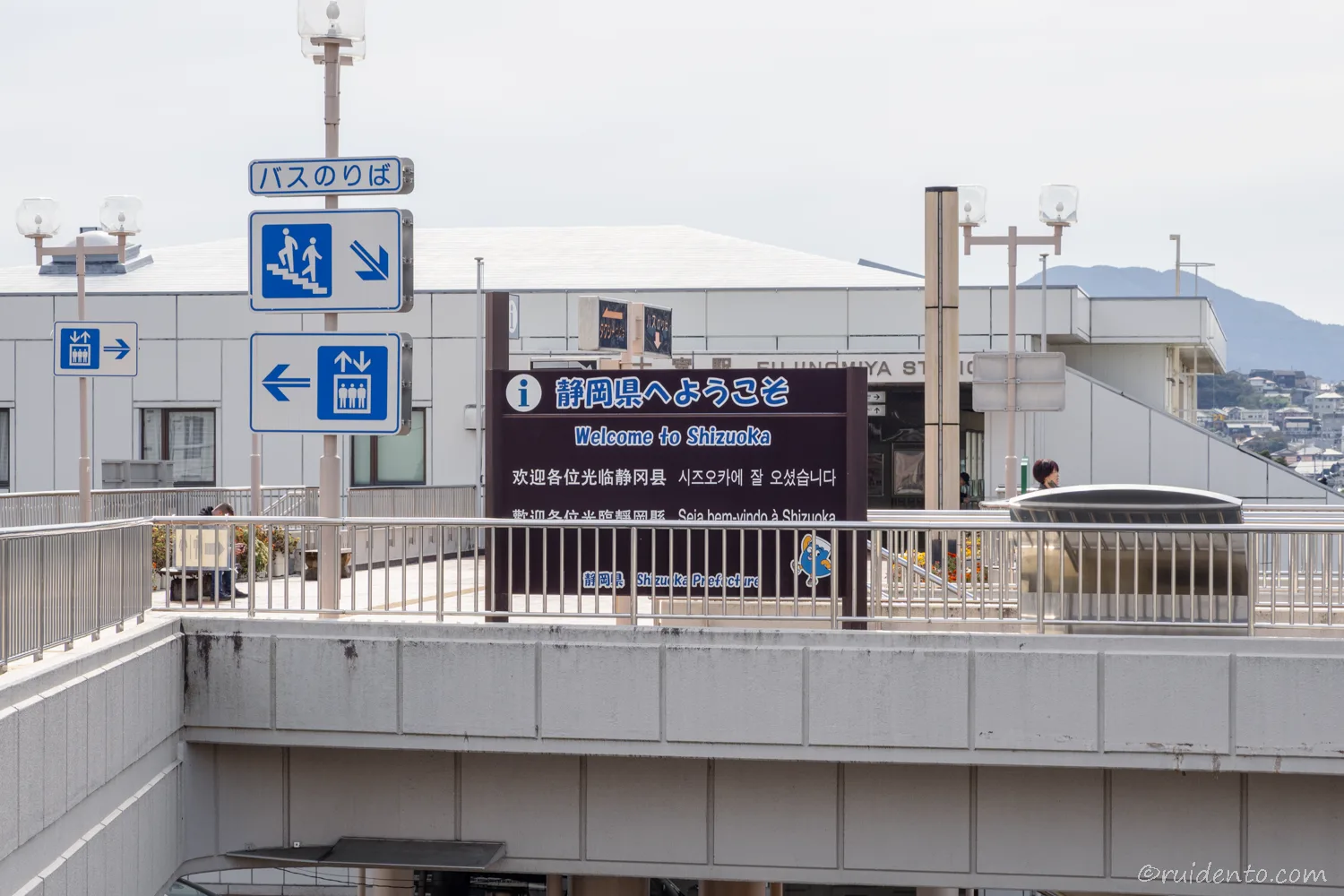 静岡県へようこその看板