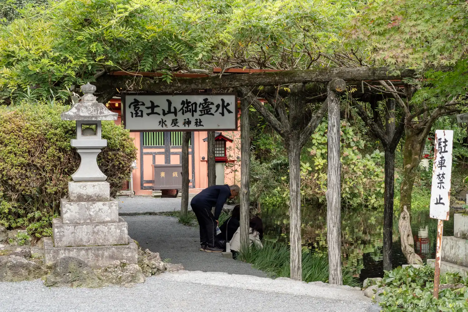 水屋神社と湧玉池