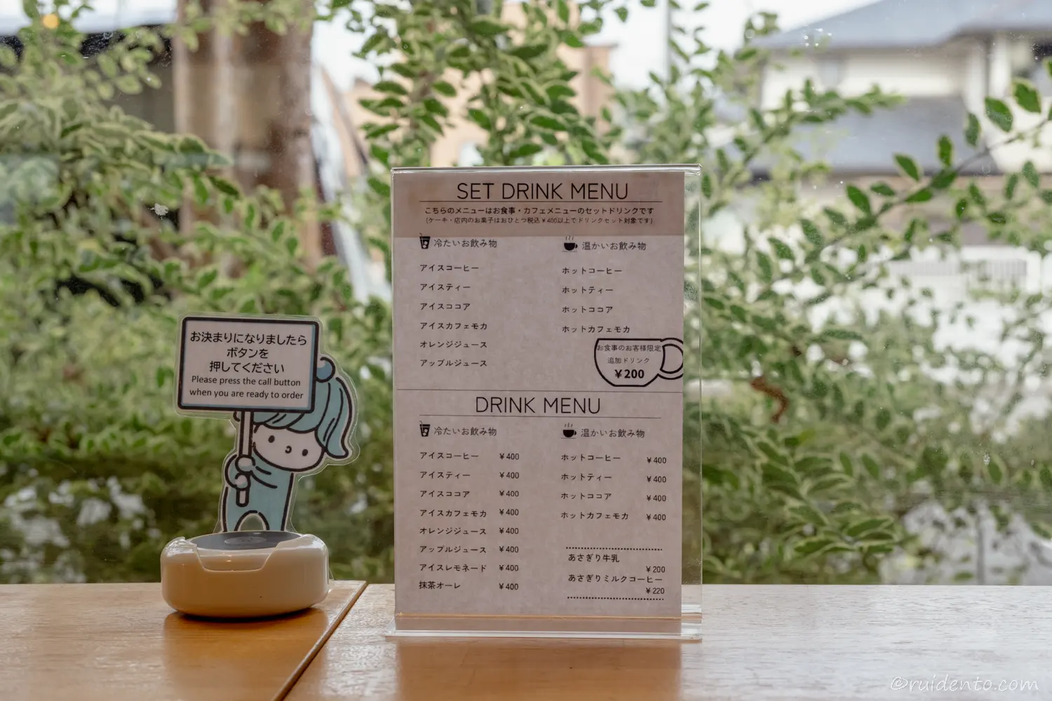 ドリンクメニュー