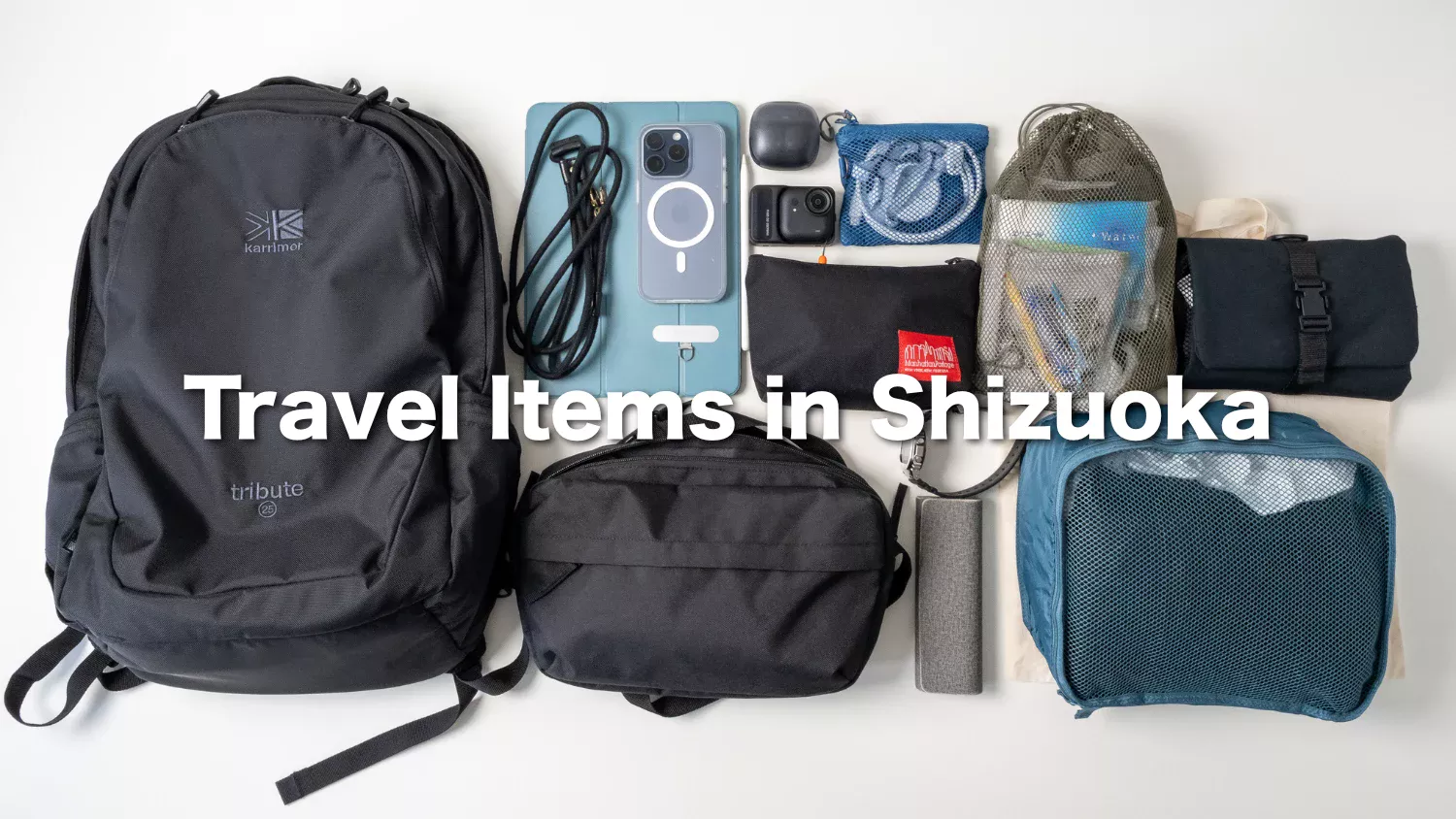 【旅行の持ち物】静岡1泊2日一人旅で使ったアイテムまとめ