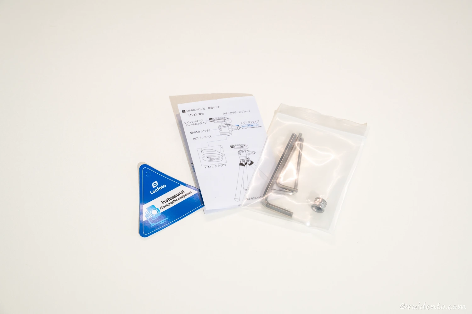 調整用の工具や説明書