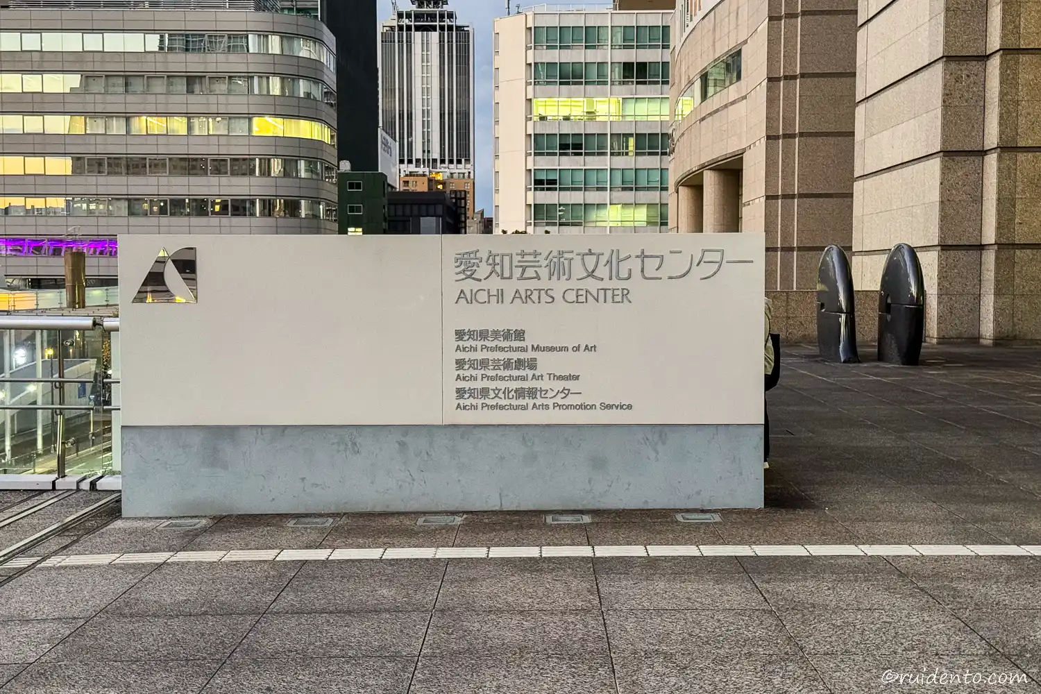 会場到着｜愛知芸術文化センター