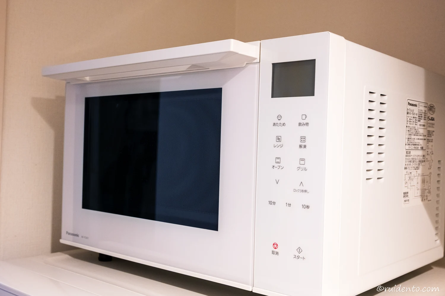 パナソニック オーブンレンジ 23L コンパクトモデル