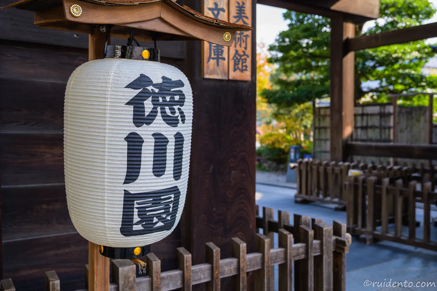 名古屋・徳川園の概要