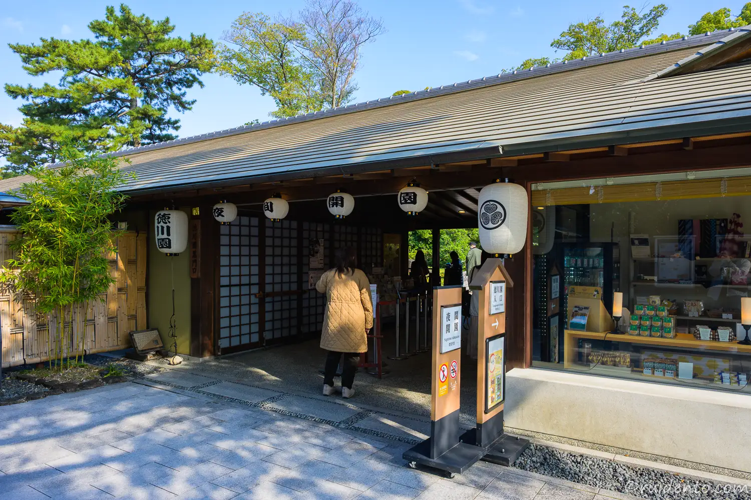 徳川園入場券売場2
