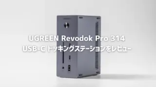 pt_ugreen-revodok-pro-314-