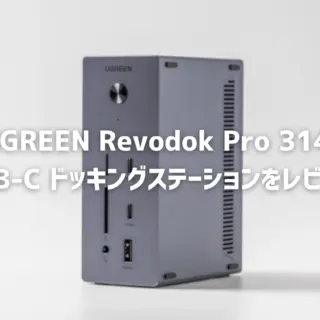 pt_ugreen-revodok-pro-314-
