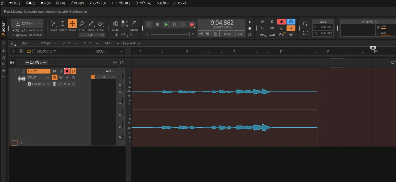 テスト録音して動作を確認する