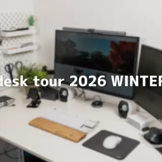 デスクツアー2026年冬】2025年の作業環境まとめ｜ホワイトデスクと愛用