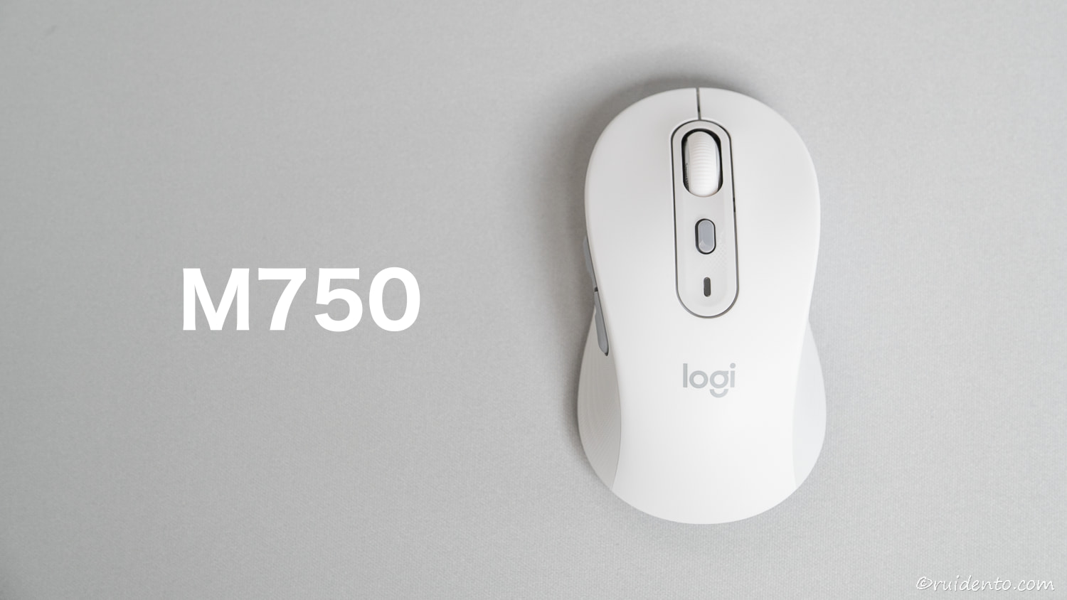 【ロジクール M750 レビュー】静音＆横スクロール搭載！使ってわかる快適さ