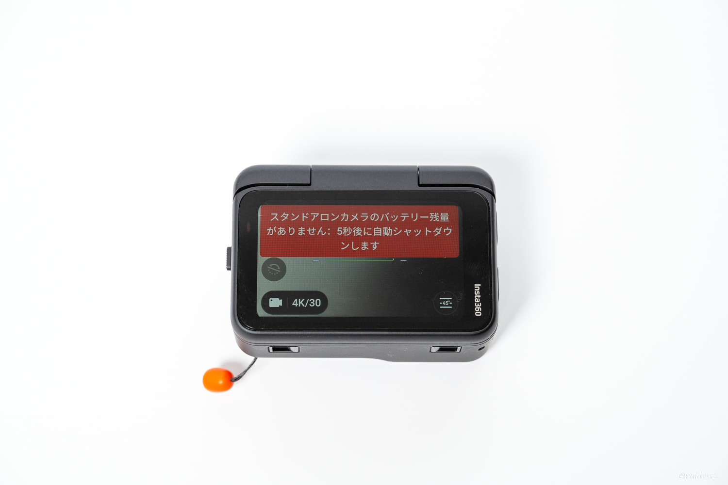 警告文は正直わかりづらい