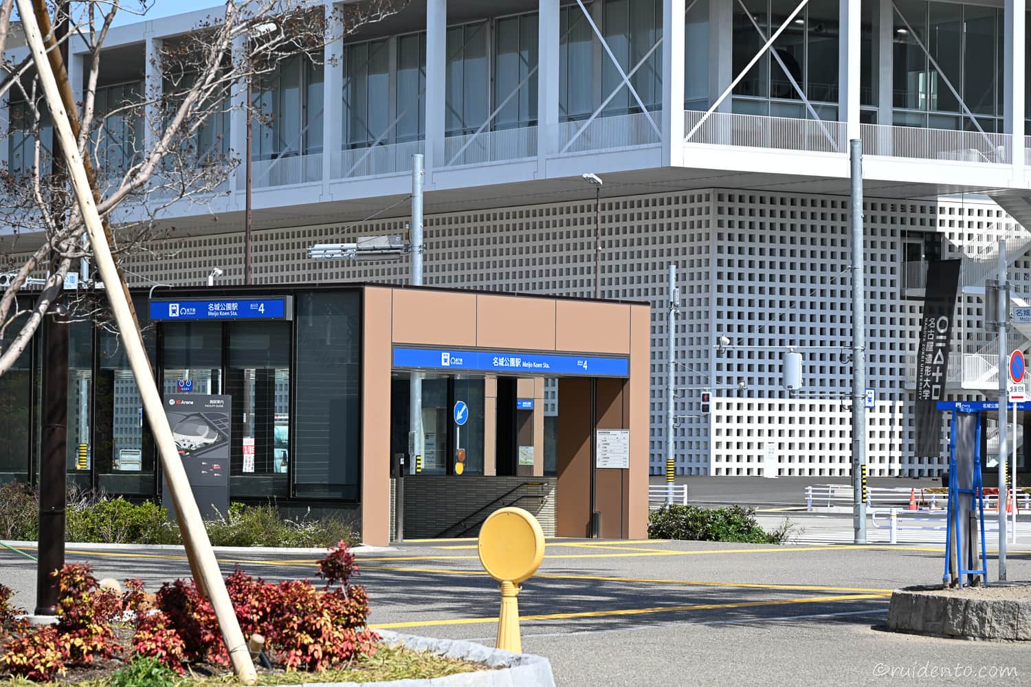 名城公園4番出入口